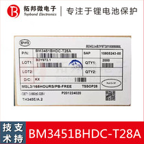 BM3451BHDC-T28A Lithium Iron Phosphate Protection IC 3-5 Balance Balance Care Chip can be supported by technical support