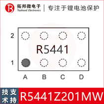 Single lithium battery protection chip ternary lithium battery protection IC R5441Z201MW