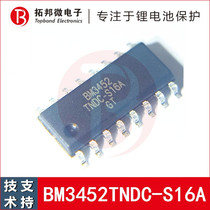 BM3452TNDC-S16A Triple Lithium Battery 3 string of protection chips BYD agent can be supported by technical support
