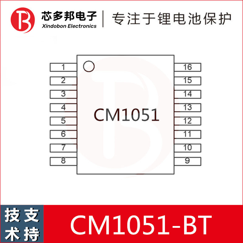 CM1051-BT Technical Support Five-series special protection chip RMBthree lithium battery protection IC 