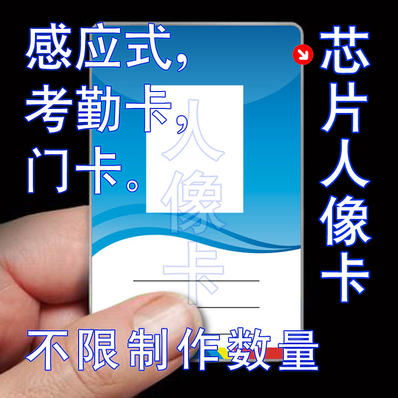 ID card card card card card card card card card card card card card person like card card employee card card