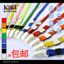 Chest Card Hanging Rope) Work Certificate Hanging Rope) Hanging Rope Print) Hanging Rope Printed Sign) Hanging Rope Plastic Head 1cm Wide