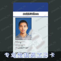 Chest card set to be GE work card General work card Employee card Chest Card Ge Business Card Universal Hot Silver Business Card Agreement Bargaining card
