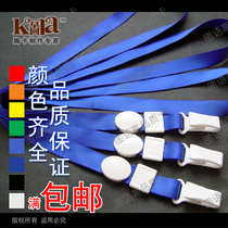 Chest Card Hanging Rope) Work Certificate Hanging Rope Printed) Hanging Rope Printed Sign Hanging Rope Plastic Head 1 5cm Wide