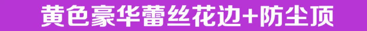 Bụi lưới màn chống muỗi sinh mã hóa ký túc xá mũ giường tầng phòng ngủ căn hộ đầu một mét /1.2M/1.5 - Lưới chống muỗi mẫu màn ngủ đẹp