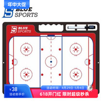 BLUESPOTS ice hockey coach tactical board coach portable tactical board technical and tactical explanation demonstration board