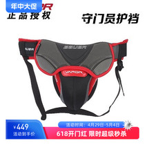 Bauer ice hockey goalie protective gear bauer youth adult ice hockey goalie protective equipment