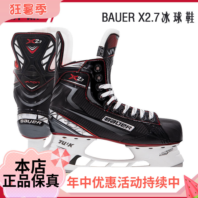 Official Authentic Bauer Ice Hockey Shoes Bauer Xls Youth Adult Skating Shoes Xlp Kidsren's Beginner Skates