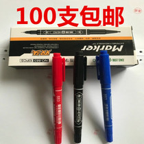 Wholesale Shanghai Heroes Brand Black Water-based Small Double Head 883 Marker Pen Hook Pen Disc Pen 100 Free Mail