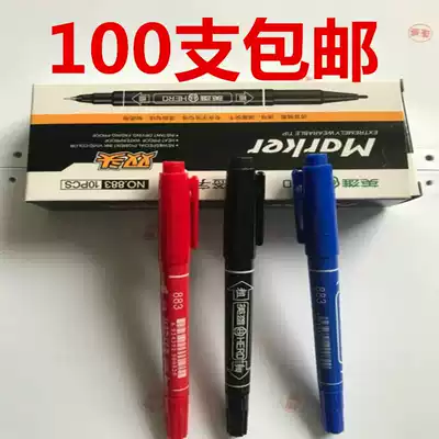 Wholesale Shanghai Hero brand black water-based small double-headed 883 marker pen hook pen disc pen 100 free shipping