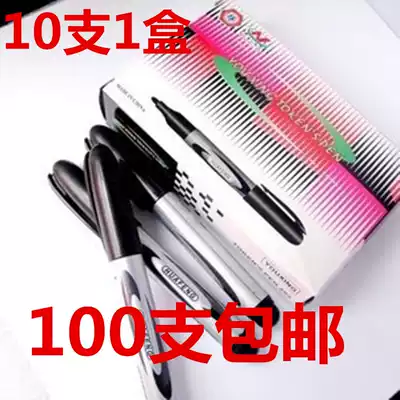 Chuangyuan Huafeng marker pen 202 single head oily marker pen Hook pen black red and blue 100 free mail