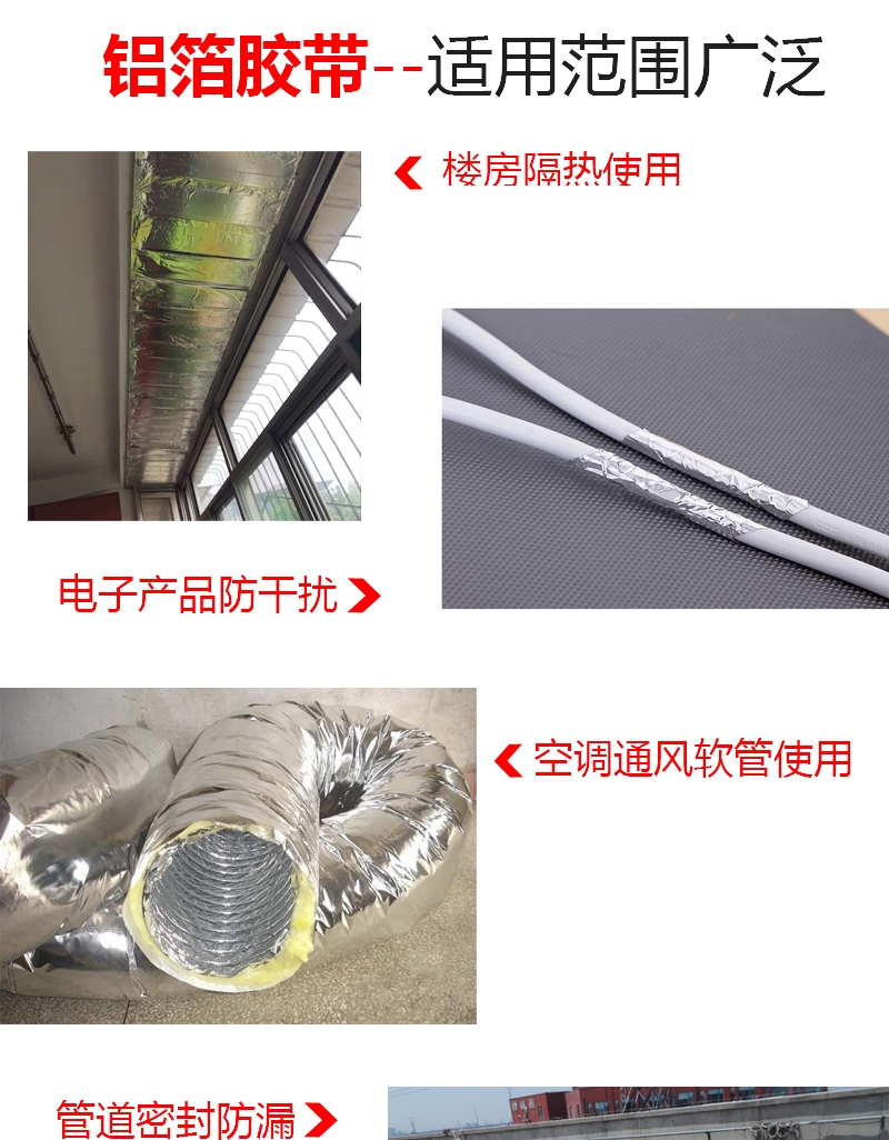 Chống lão hóa băng lá chống thấm nước dùng một lần lá chắn ống xả