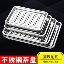 Tea tray small drainable set rectangular stainless steel tea tray extra large household simple simple thickening belt