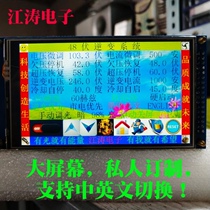New full-touch LCD screen plus single-chip microcomputer control without driving sine wave power frequency inverter all-purpose motherboard