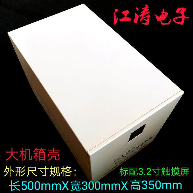 LCD screen 8000W-15000W sine wave power frequency inverter chassis chassis chassis