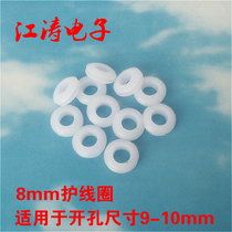 Power frequency inverter chassis access line 8mm double-sided protective coil