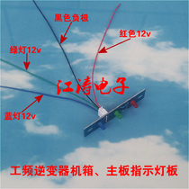 ji xiang qiao supporting light board