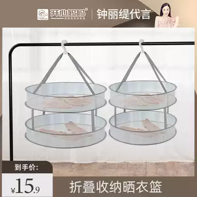 Clothes net household drying clothes tiled flat flat flat special underwear socks sweater Net red artifact net bag anti-deformation