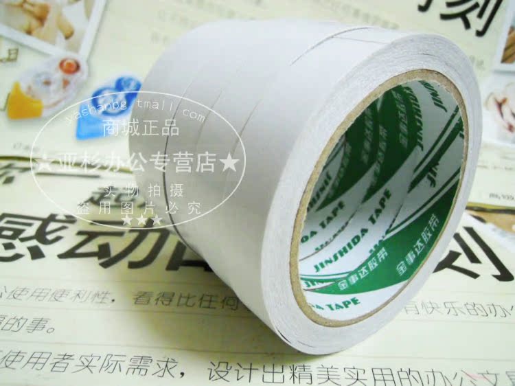 Băng keo hai mặt Yongshida băng keo hai mặt 24MM * 20Y băng dính hai mặt dán băng dính hai mặt - Băng keo băng dán cá nhân