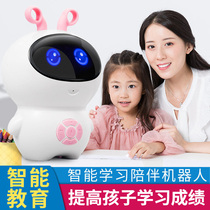 Intelligent robot toy intelligent dialogue high-tech voice translation story learning machine size boys and girls accompany childrens education learning early education machine