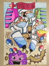 Caring for health to fight epidemic painting protection wildlife children painting cartoon hand-painted original custom generation painting