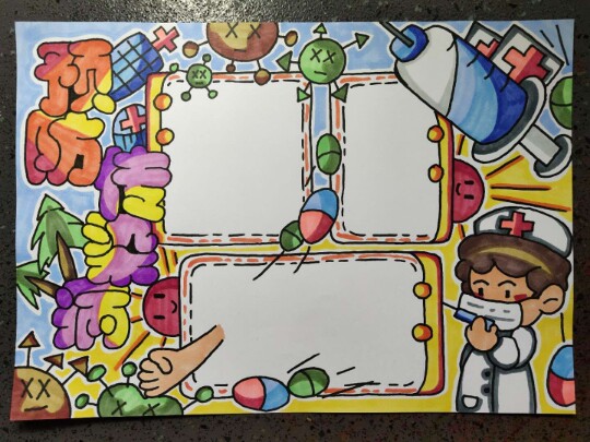 Health Love Dental Love Eye Children Painting Macpen National Unity I and the Motherland Painting Customized finished objects