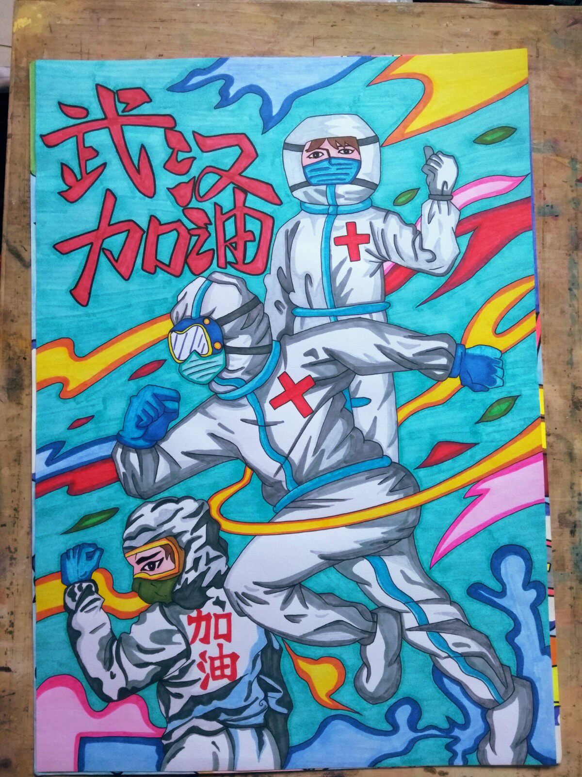 Tong-heart anti-plague China refueling virus to fight the epidemic Children's sci-fi comic book generation hand-painted original customization