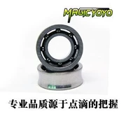 Phụ kiện bóng YOYO 8 vòng bi Đặc biệt 10 vòng bi Vòng bi KK trục Yo-Yo Yo-Yo (1)