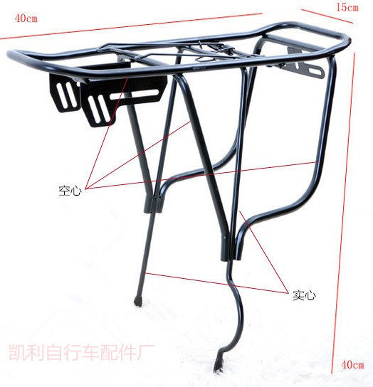 Porte-bagages pour vélo - Ref 2419847 Image 6