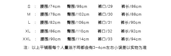 Jeans pour adolescent Sarouel en coton pour été - Ref 1481662 Image 9