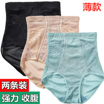 Large size thin section hip-raising belly underwear Womens small belly strong mid-high waist postpartum incognito shaping girdle summer