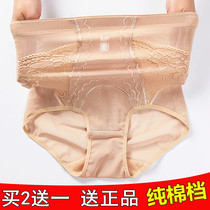 Mid-waist belly underwear womens small belly strong slimming artifact Hip lift incognito summer postpartum thin girdle breathable