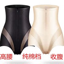 Zipped close-up pants body-lift with hip lengthening version of the stomach postpartum girth small tummy no-scratched ice-thin ultra-high-waist