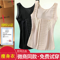 After cornup belly sculpting body waistcoat waist shaping fat-burning slimming body underwear slim underwear vest women