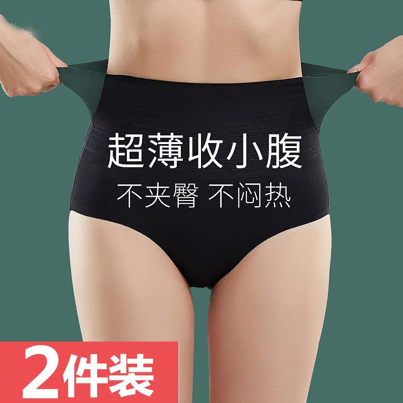 High-waisted seamless corset underwear for women after giving birth