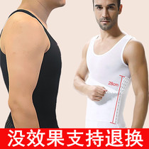 Abdominal vest male shaping artifact tight body invisible non-trace top styling chest reduction beer belly
