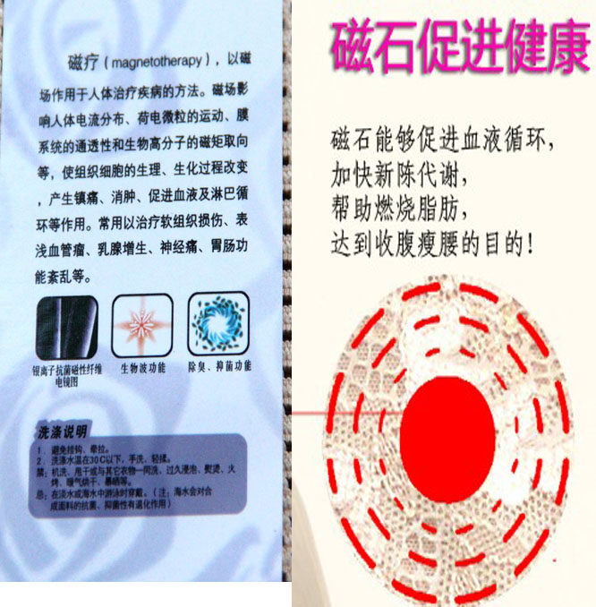 Corset en coton - Ref 675053 Image 22