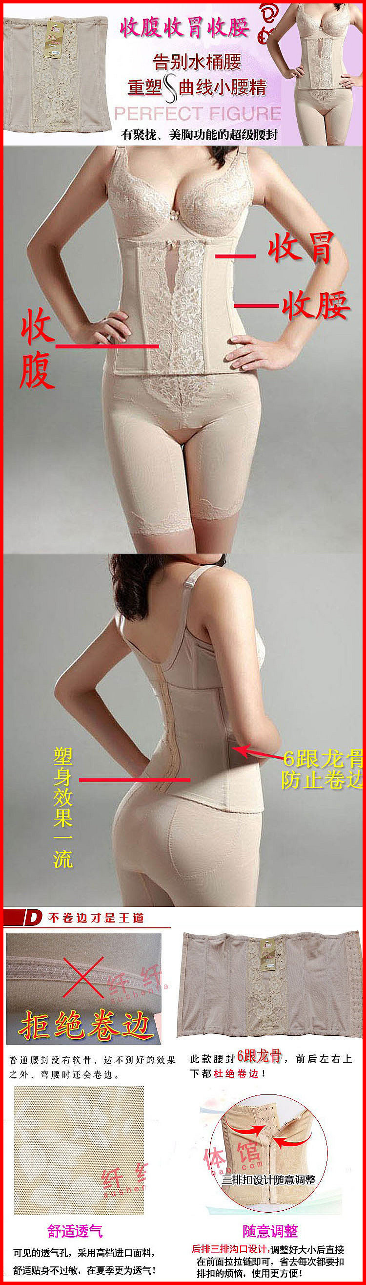 Corset 955&amp en coton - Ref 675232 Image 22