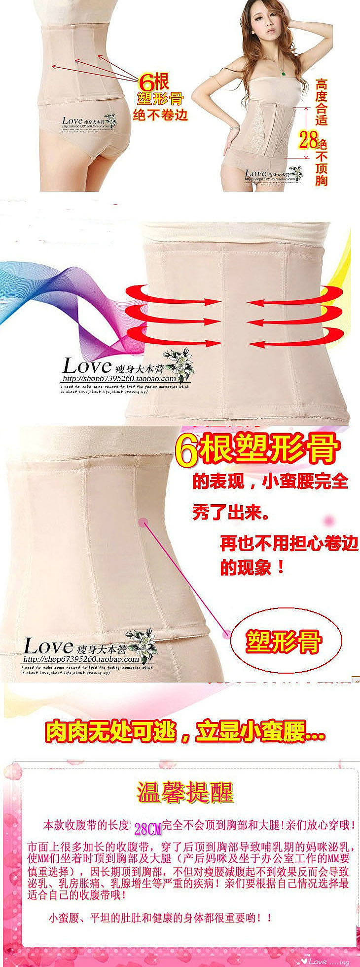 Corset 955&amp en coton - Ref 675232 Image 20