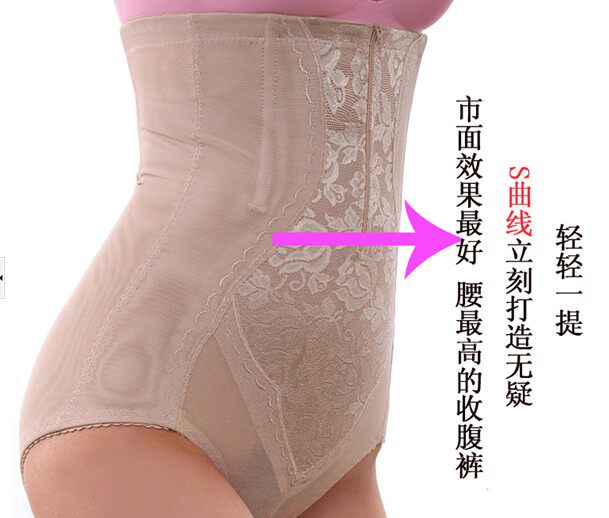 body amincissant en nylon - Ref 671243 Image 11