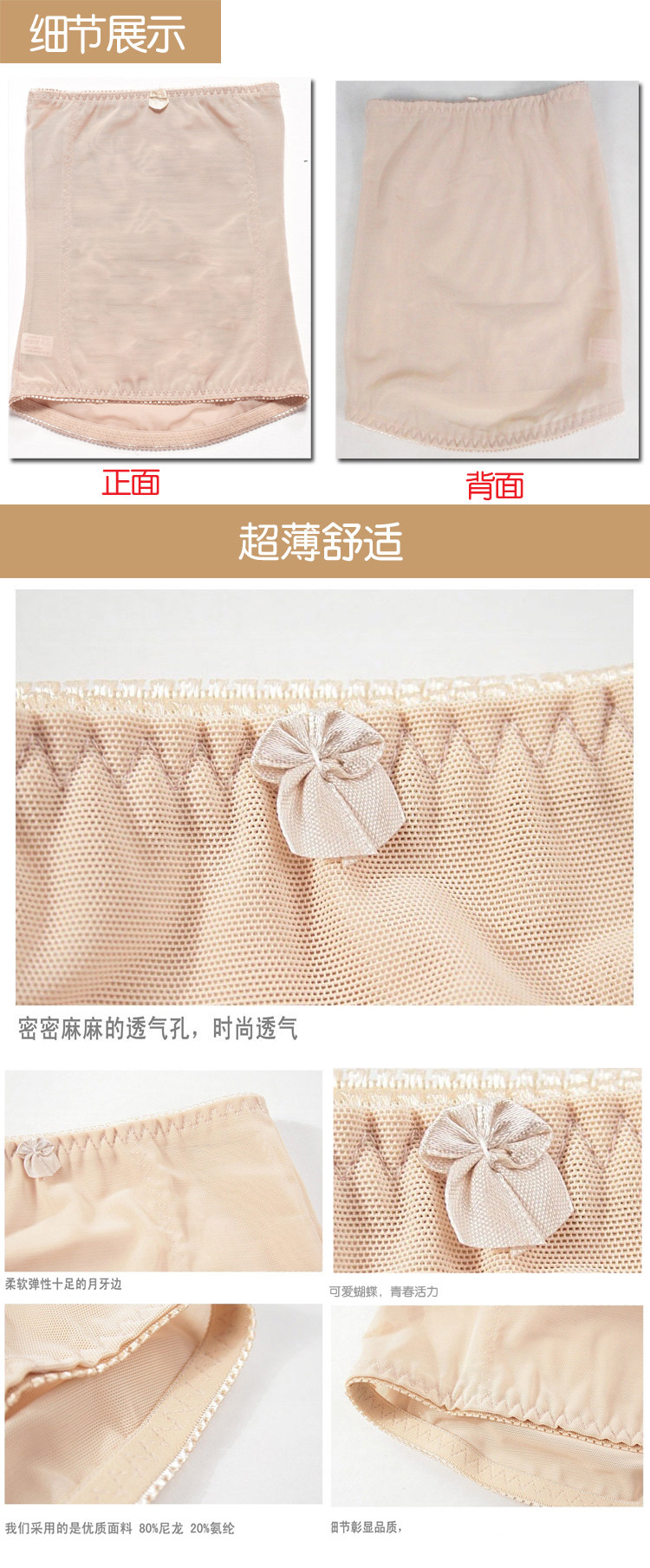 Corset Melody Sleeping en autre - Ref 675238 Image 9