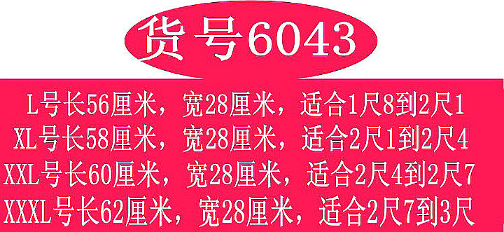 Corset 955&amp en coton - Ref 675232 Image 21