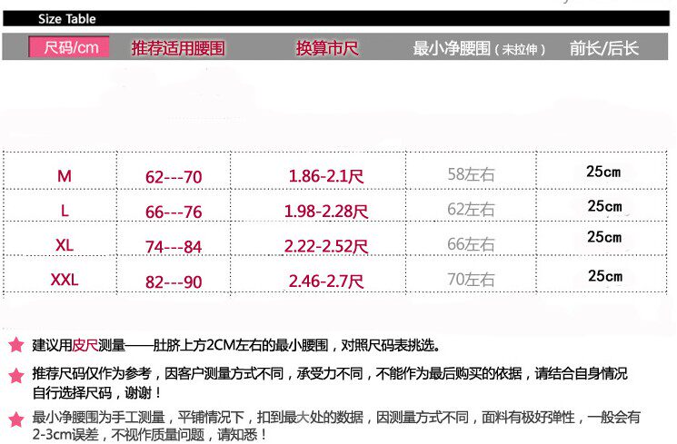 Corset 955&amp en coton - Ref 675232 Image 14