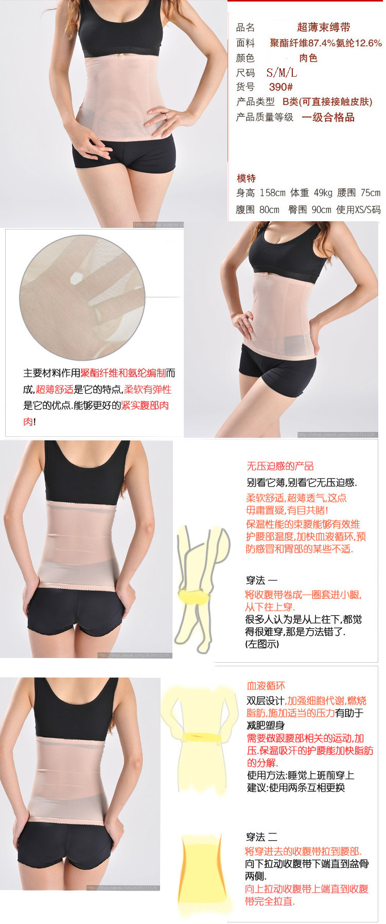 Corset en autre - Ref 681548 Image 5