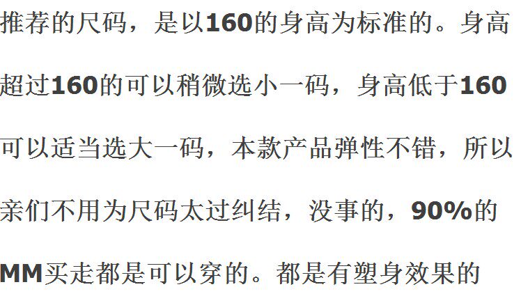 Corset 955&amp en coton - Ref 675232 Image 13