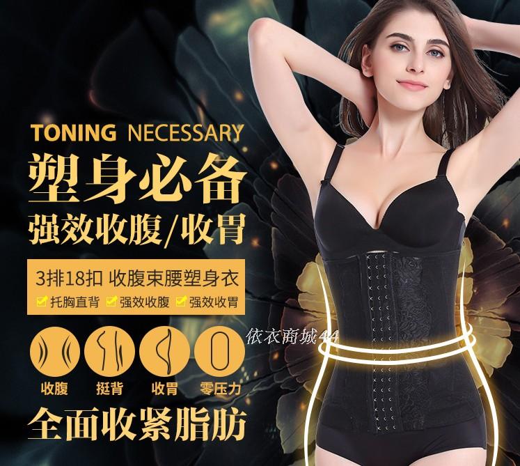 Corset EMPERORFEEL luxueux en autre - Ref 681542 Image 8