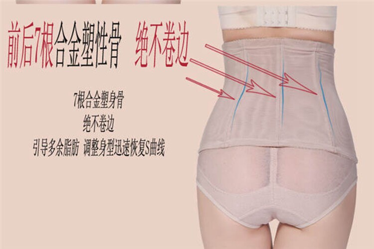 Corset en polyester - Ref 674762 Image 18