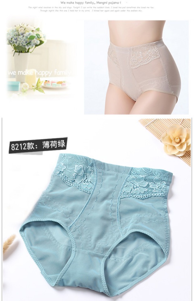 Quần lửng lưng lửng khá đẹp bụng nữ nhận được bụng nhỏ eo nhỏ quần eo cao eo định hình sau sinh sửa chữa eo thon sịp cotton nam đẹp