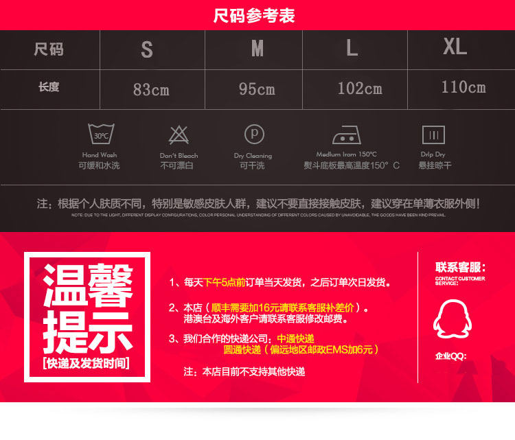 Corset simple en polyester - Ref 673557 Image 17