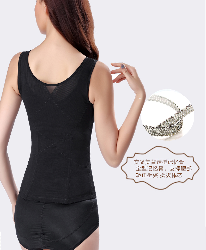 Sau sinh giảm cân corset dính liền quần áo bụng giảm béo phần mỏng eo quần áo giảm béo để giảm cơ thể bụng vô hình nữ